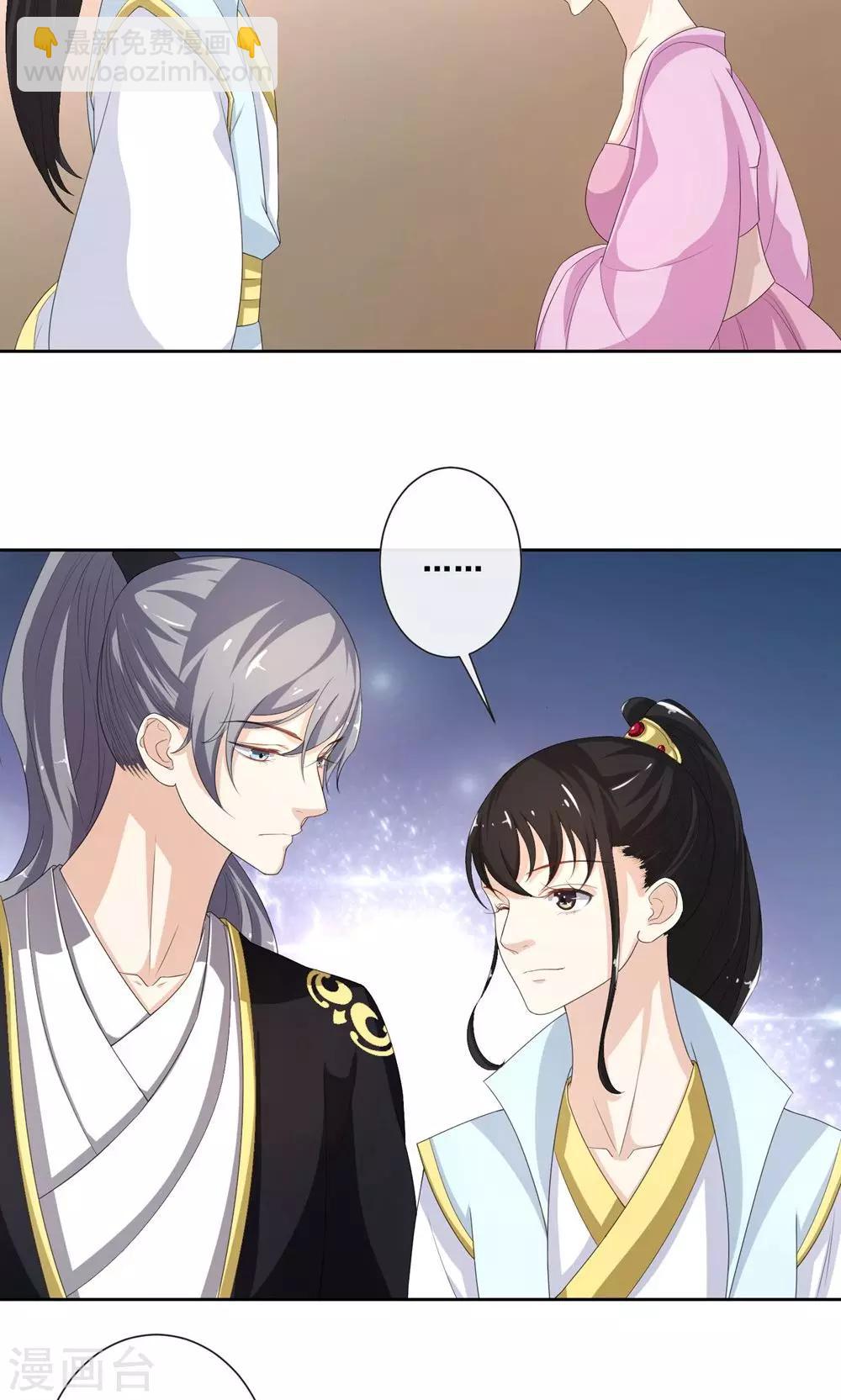 第7话 青楼探案-第8话