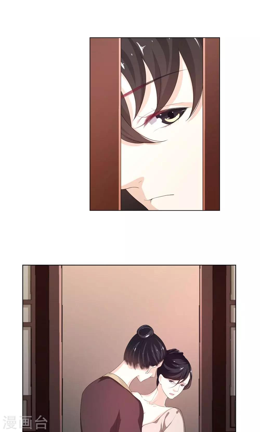 第7话 青楼探案-第8话