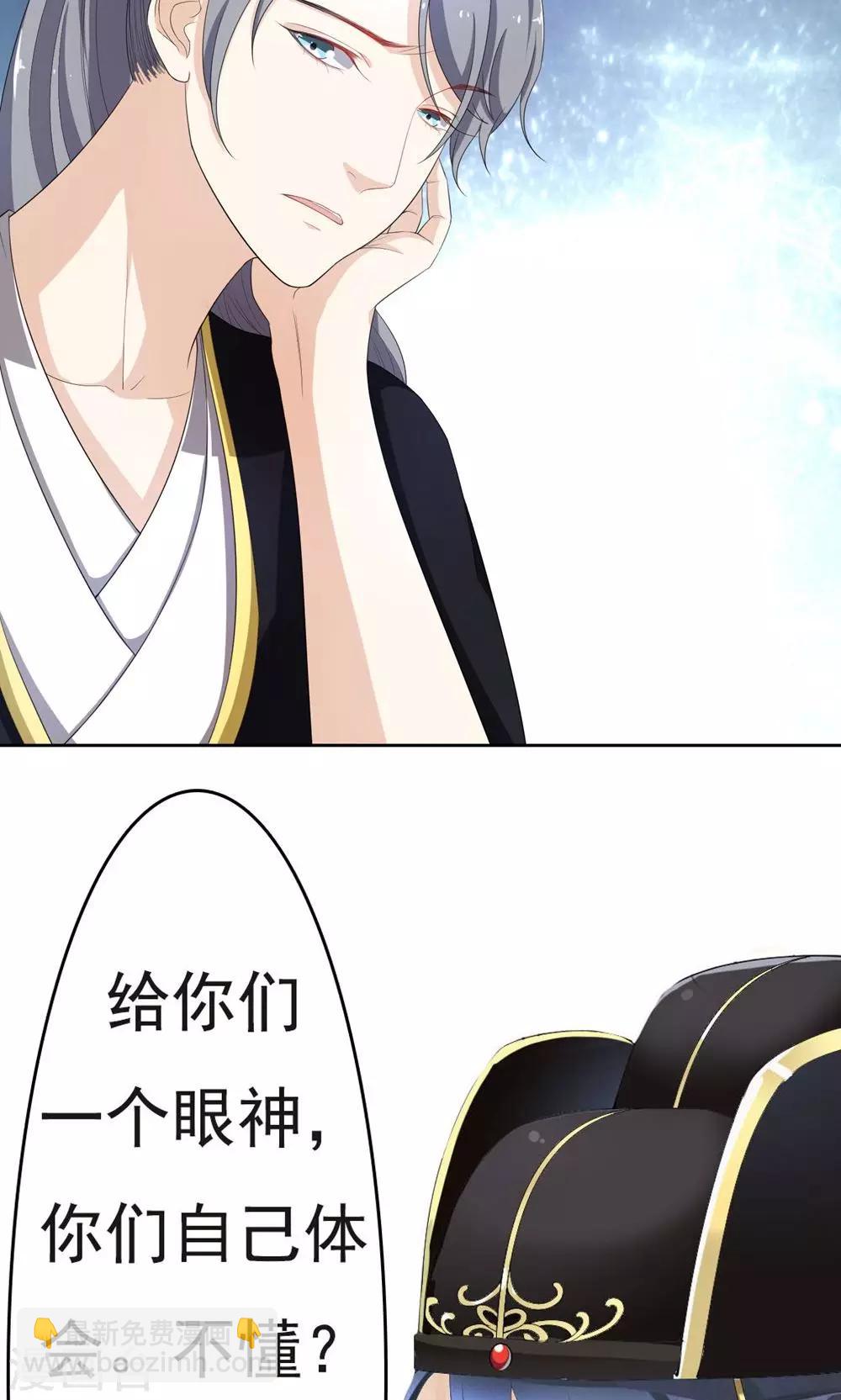 第7话 青楼探案-第8话