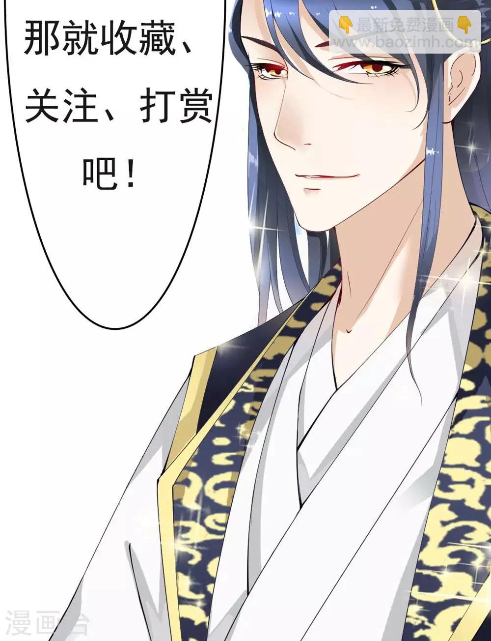 第7话 青楼探案-第8话