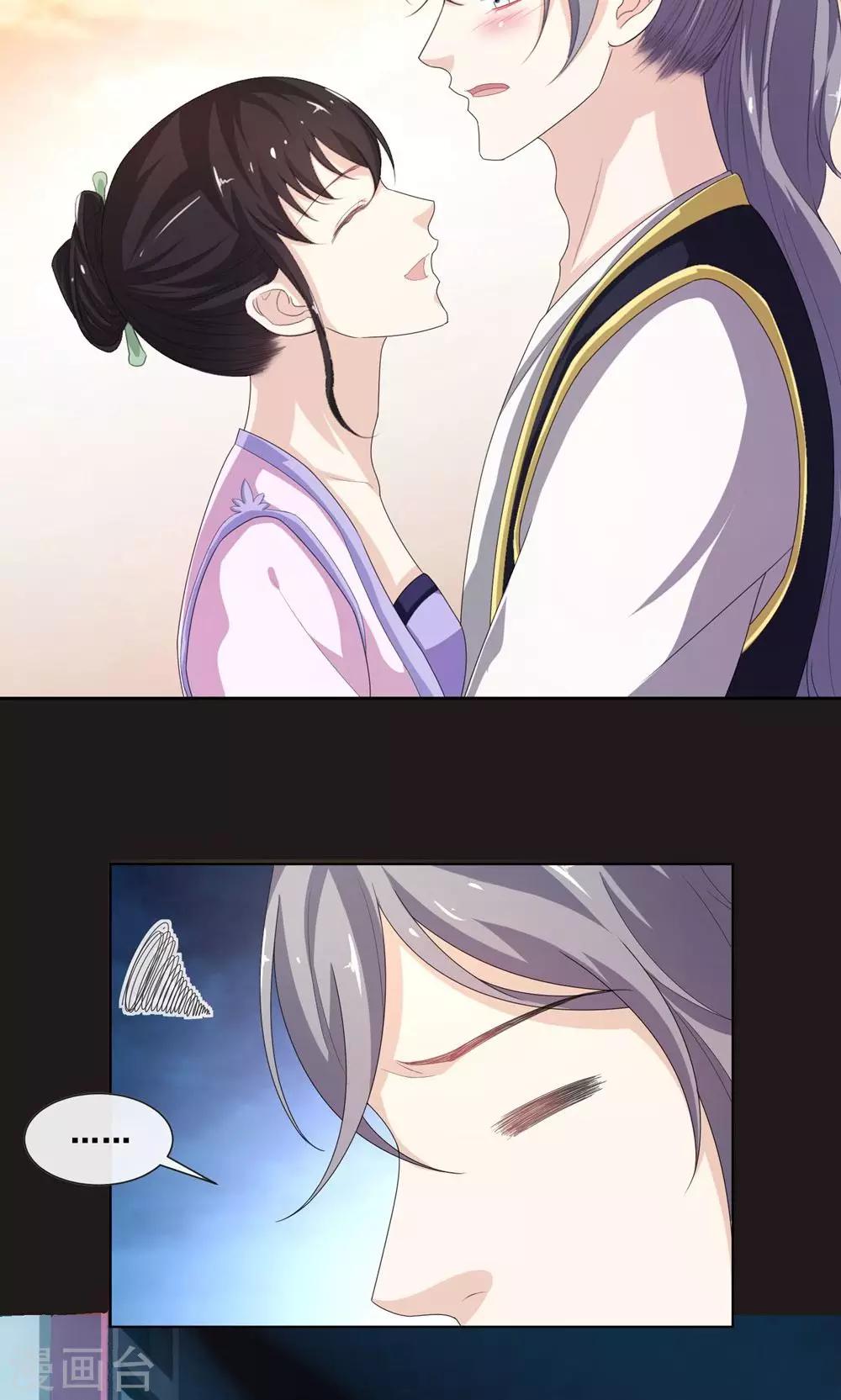 第7话 青楼探案-第8话