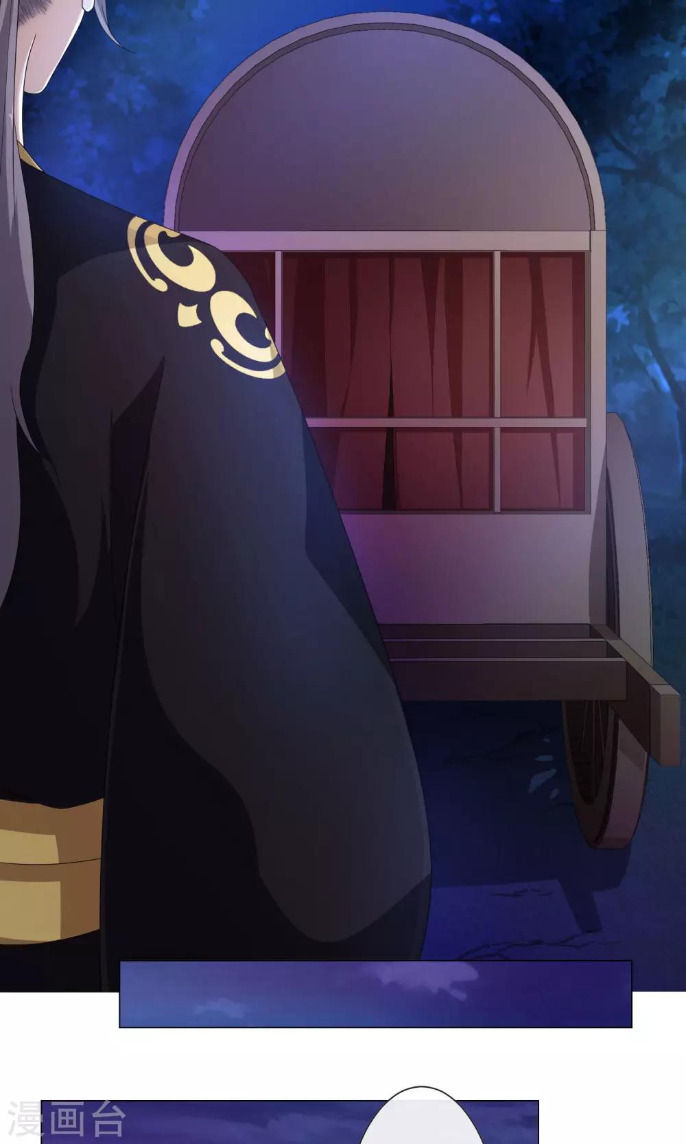 第9话 疑心初起-第10话