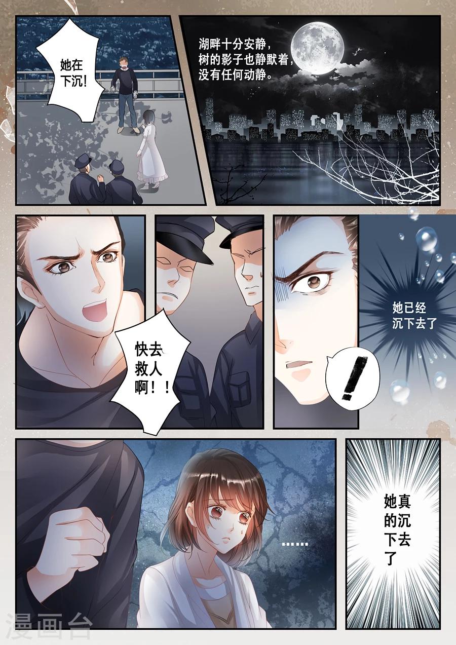 第13话 你相信世界上有鬼吗？-第14话