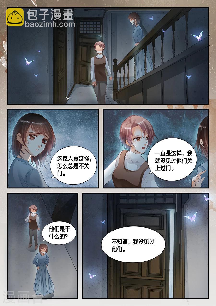 第13话 你相信世界上有鬼吗？-第14话