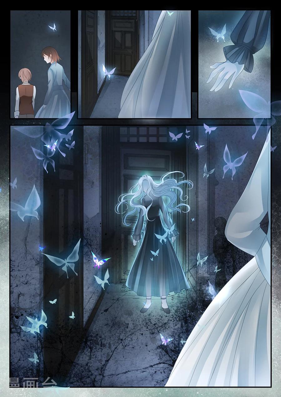 第13话 你相信世界上有鬼吗？-第14话