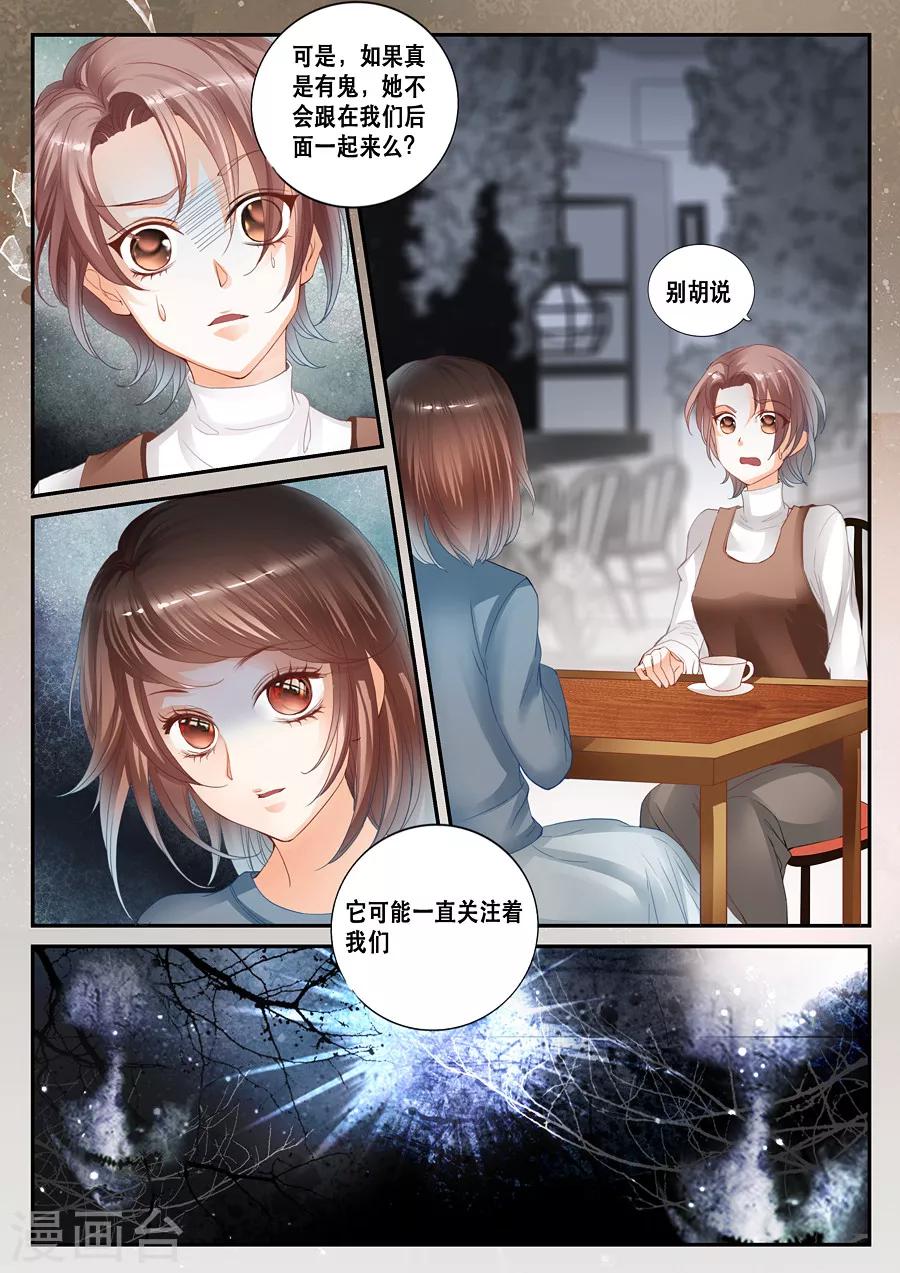 第15话 蹊跷-第16话