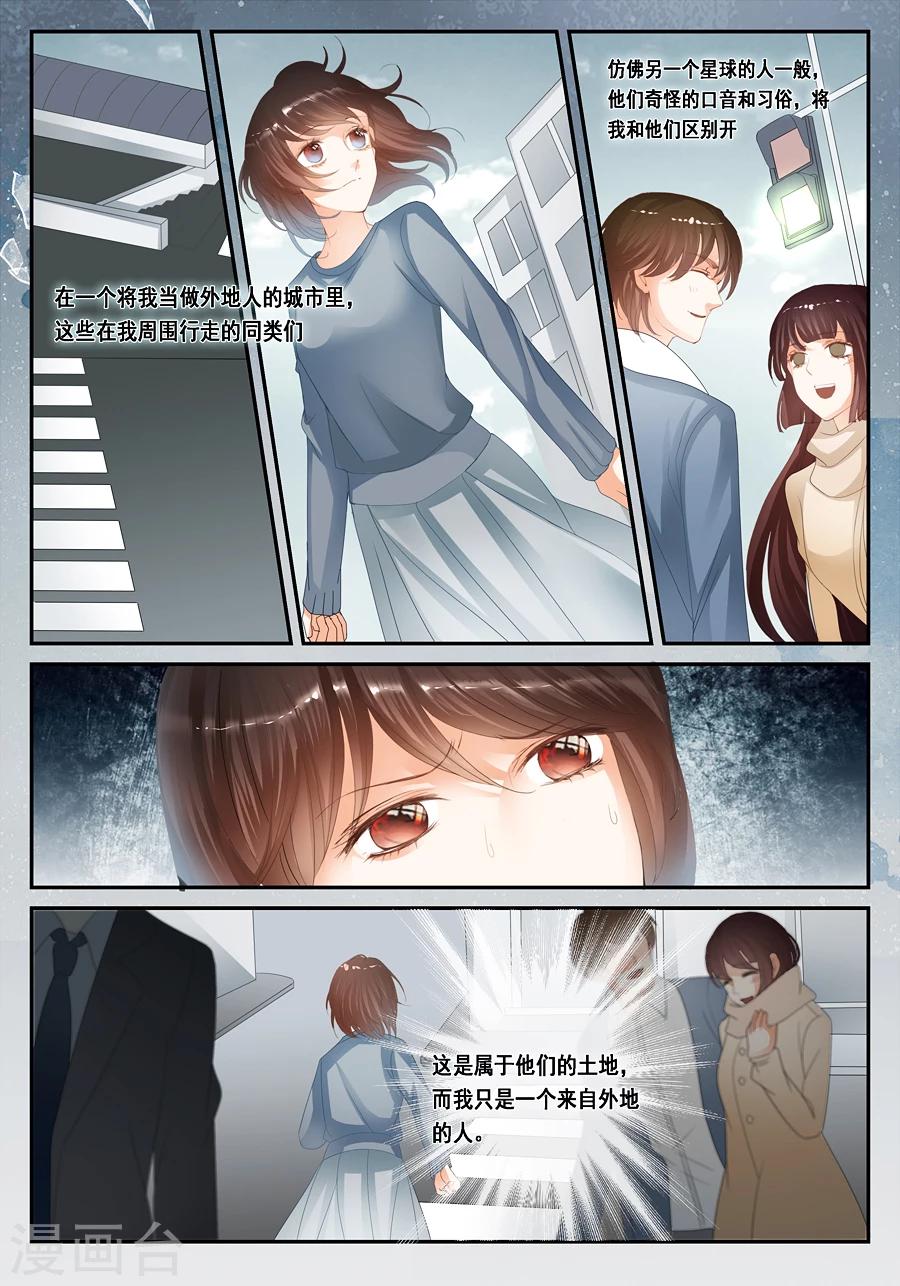 第25话 孟玲是谁-第26话