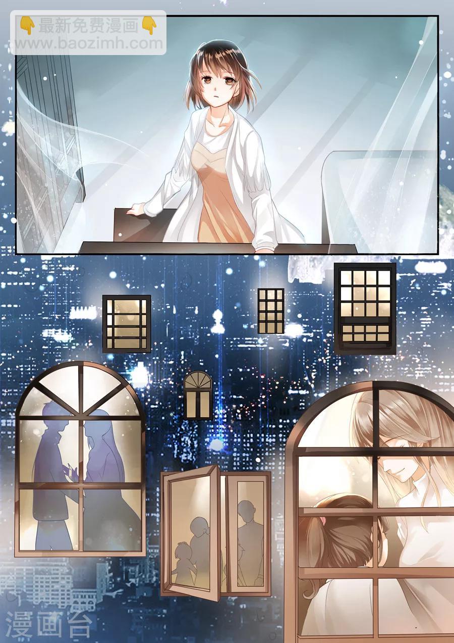 第3话 孤单的夜晚-第4话