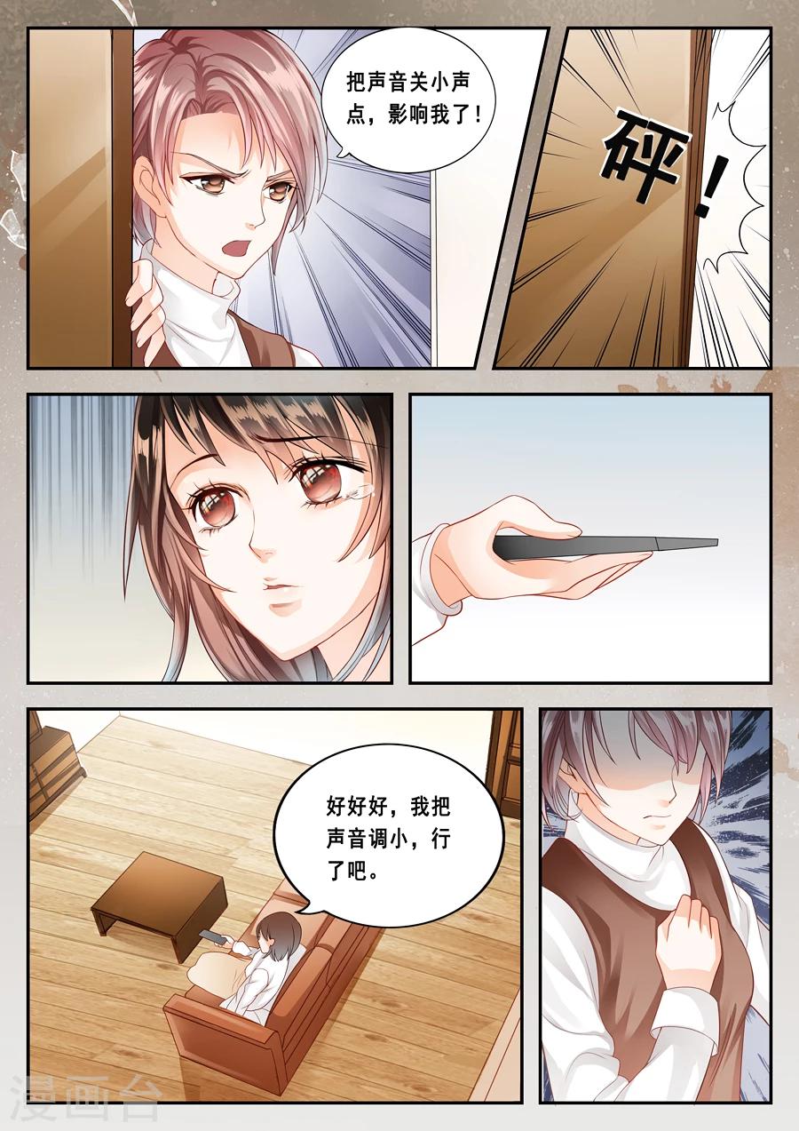 第3话 孤单的夜晚-第4话