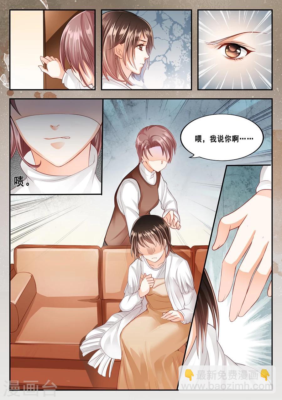 第3话 孤单的夜晚-第4话