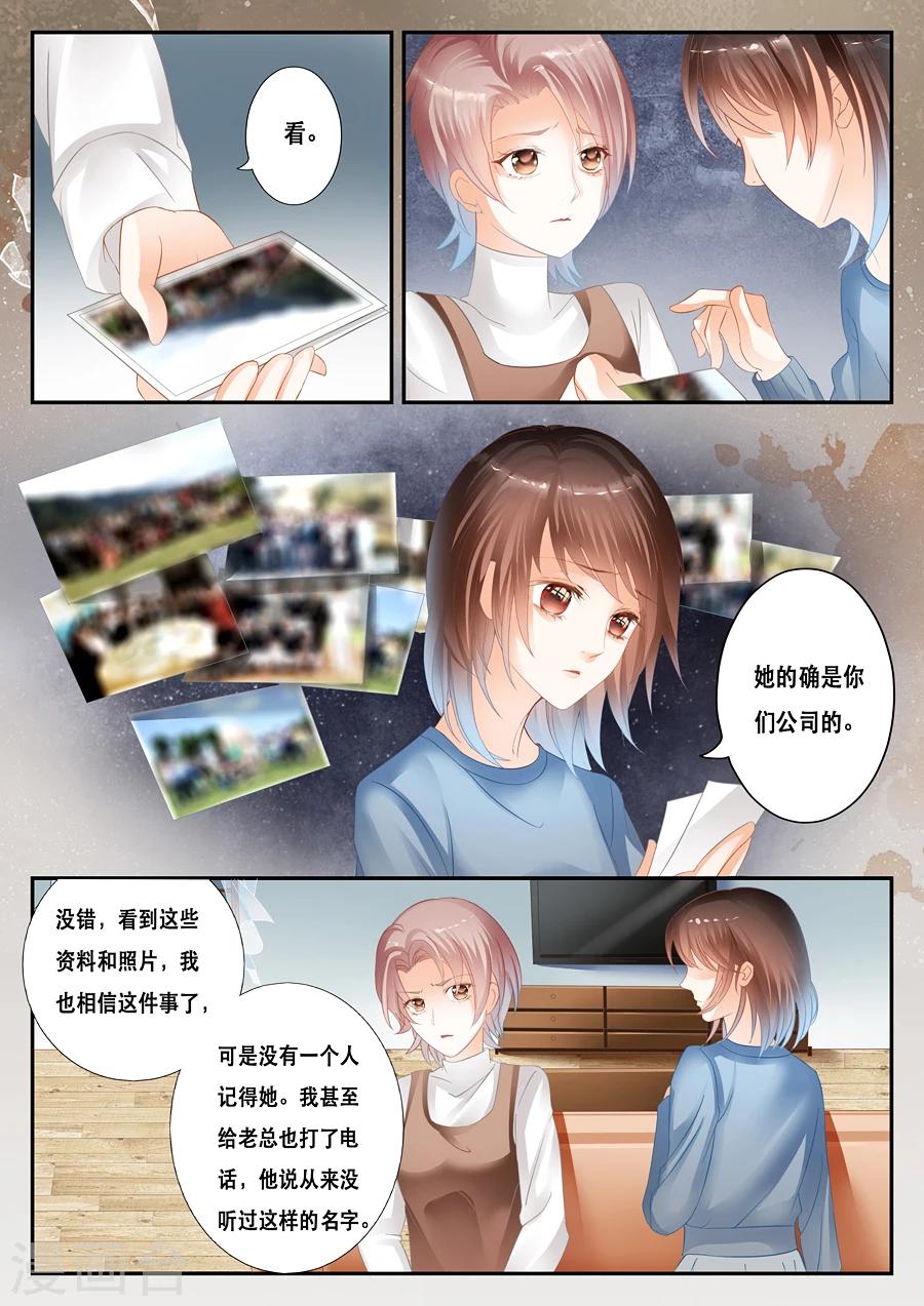 第33话 荒谬-第34话