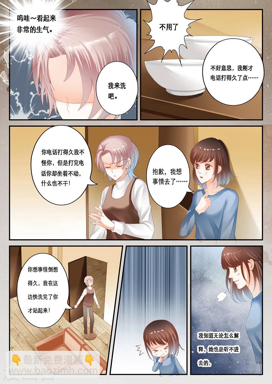 第35话 梦中人-第36话