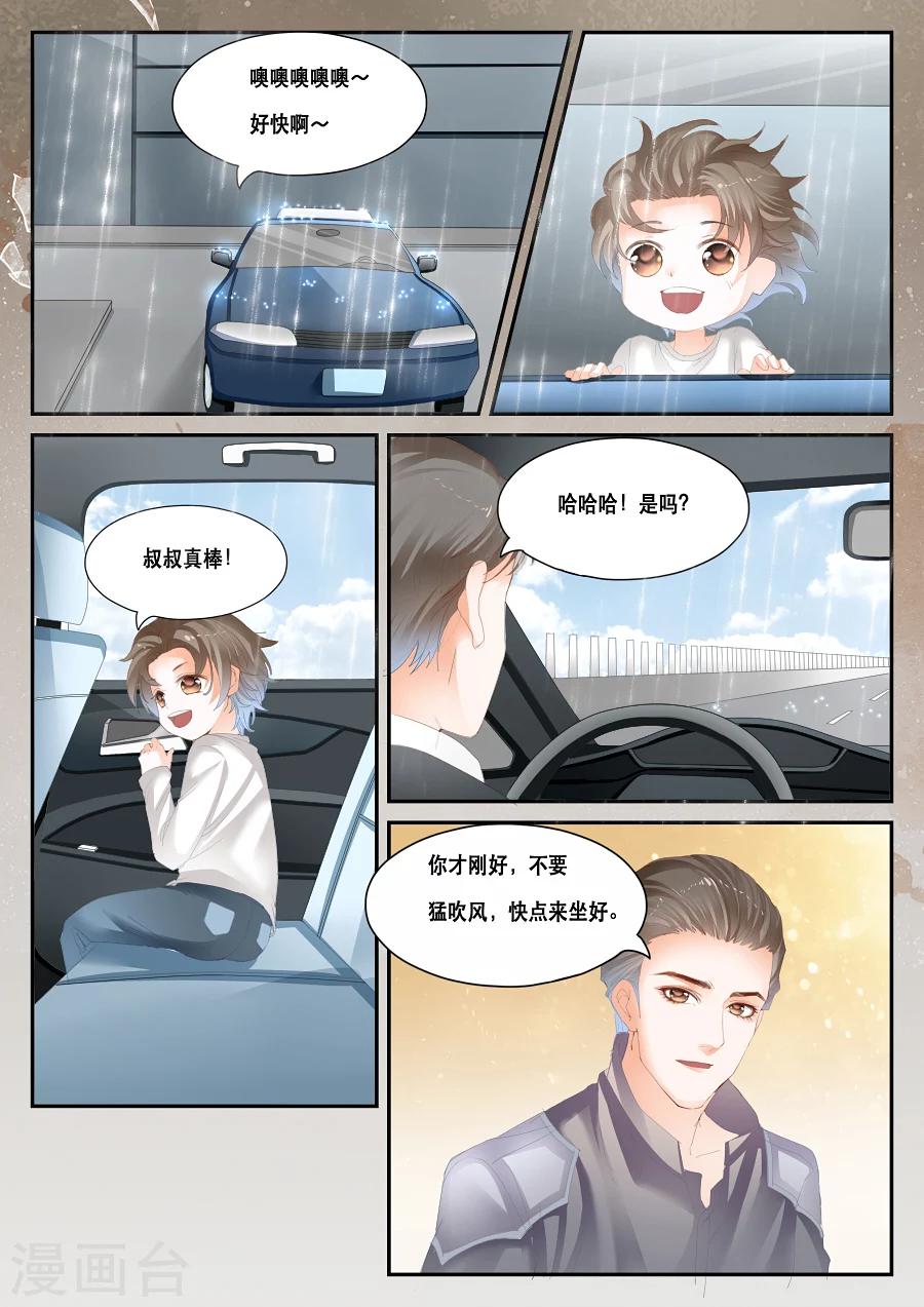 第39话 能看见别人看不见的东西-第40话