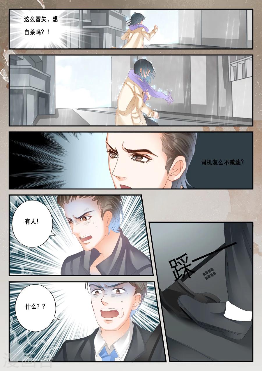 第39话 能看见别人看不见的东西-第40话