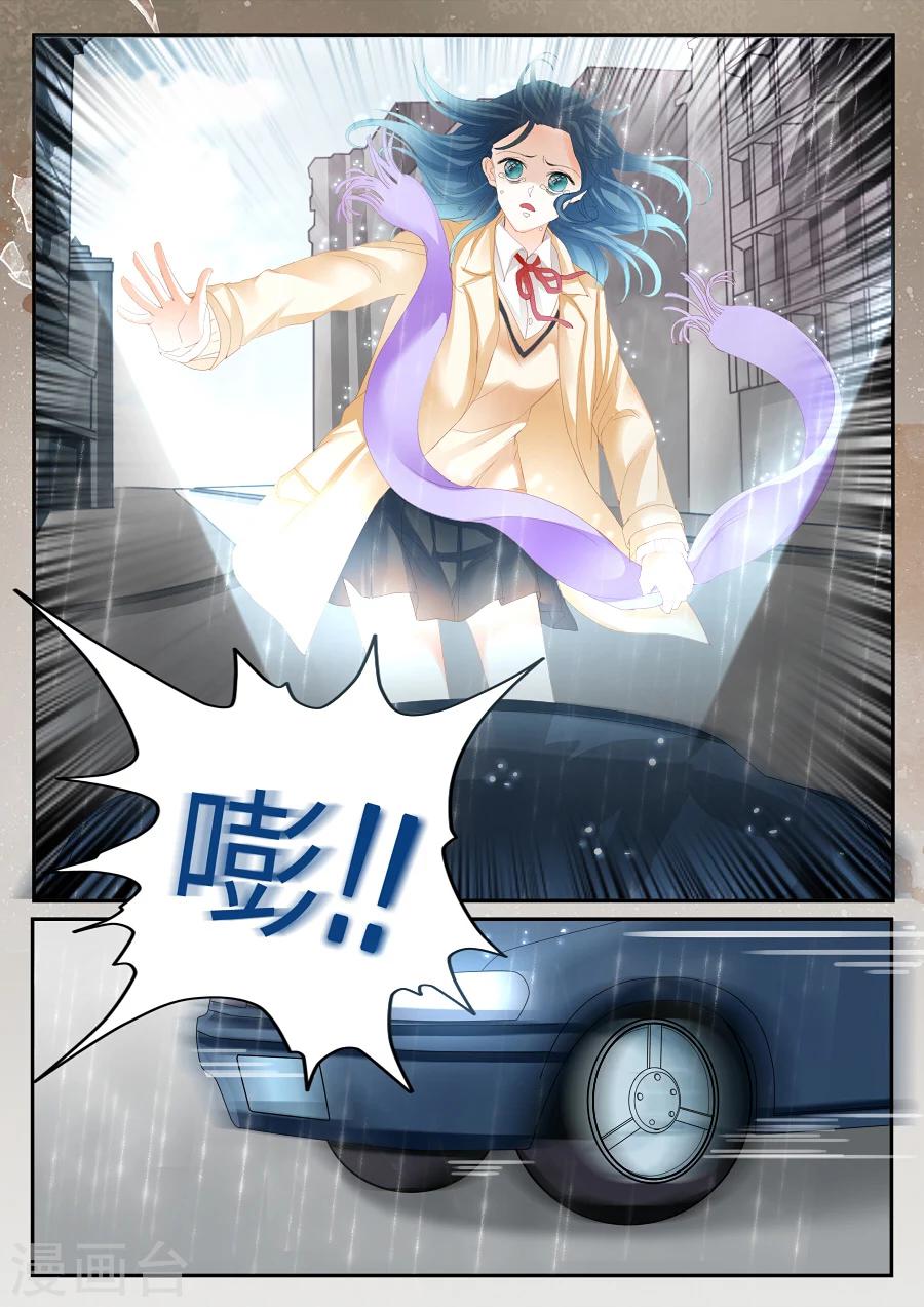 第39话 能看见别人看不见的东西-第40话