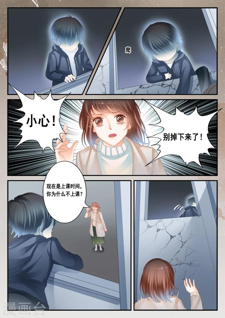 第41话 这不是孟玲吗-第42话