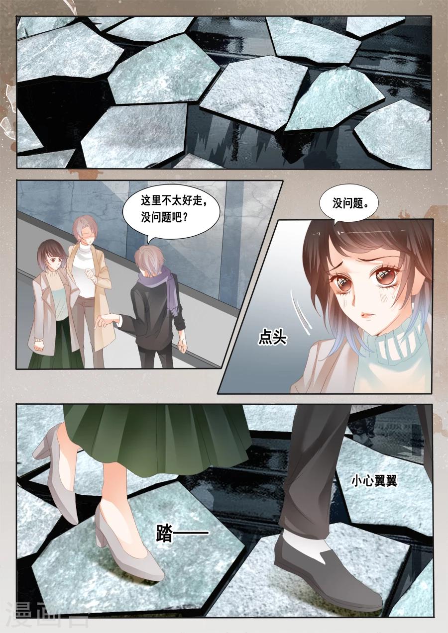 第47话 渐渐进入生活-第48话