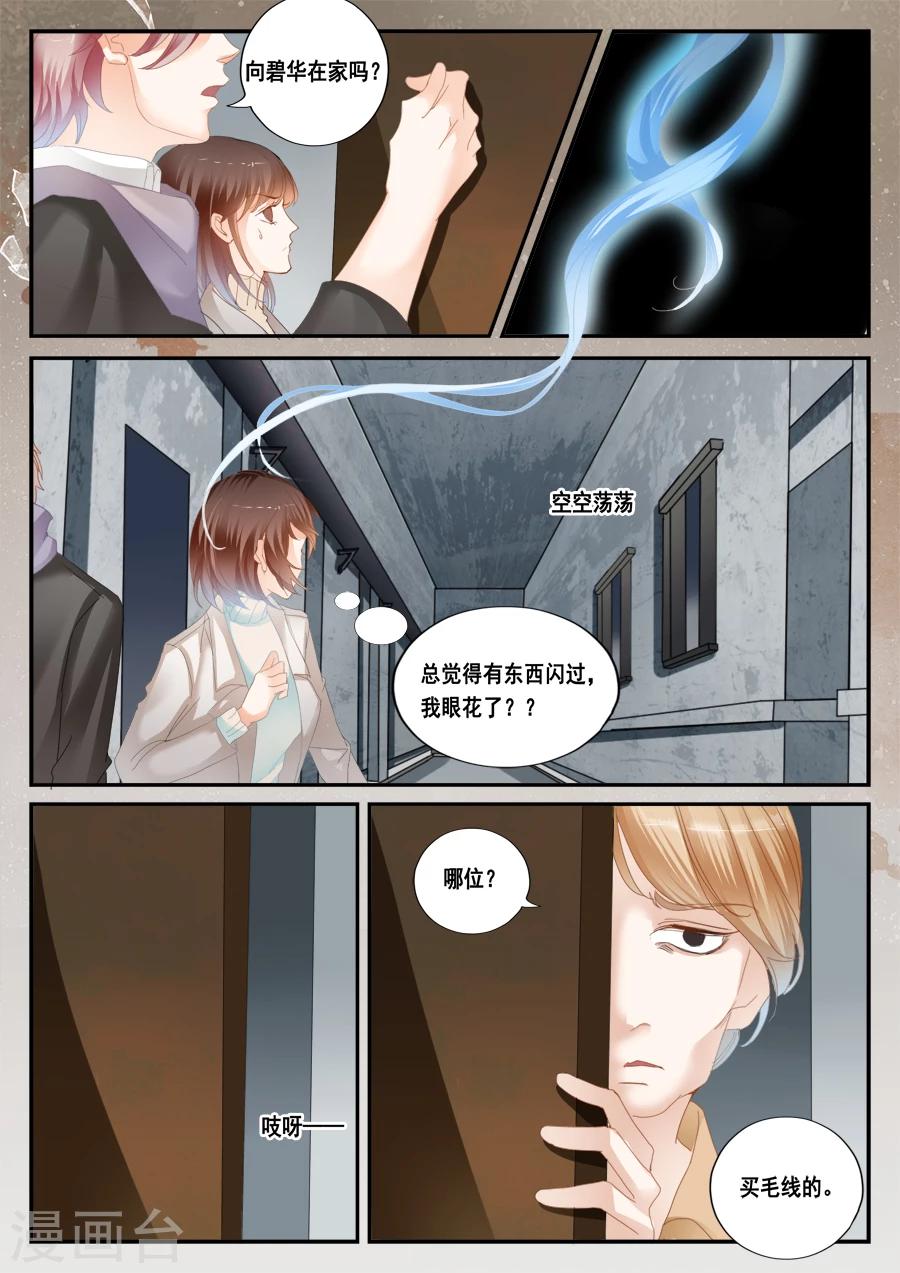 第47话 渐渐进入生活-第48话