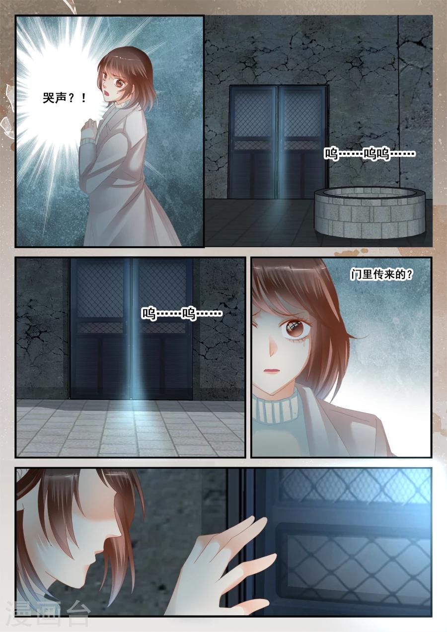 第49话 我喜欢你-第50话