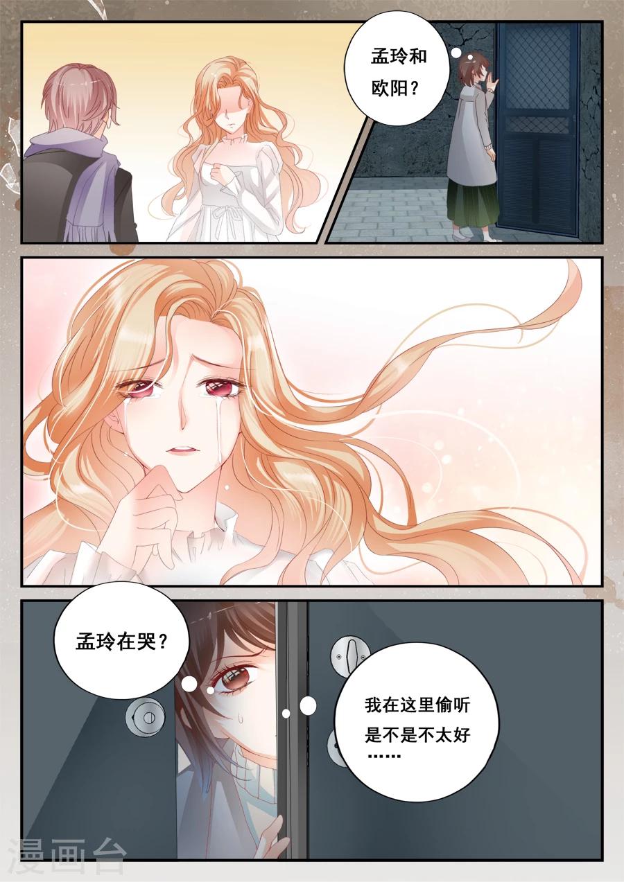 第49话 我喜欢你-第50话