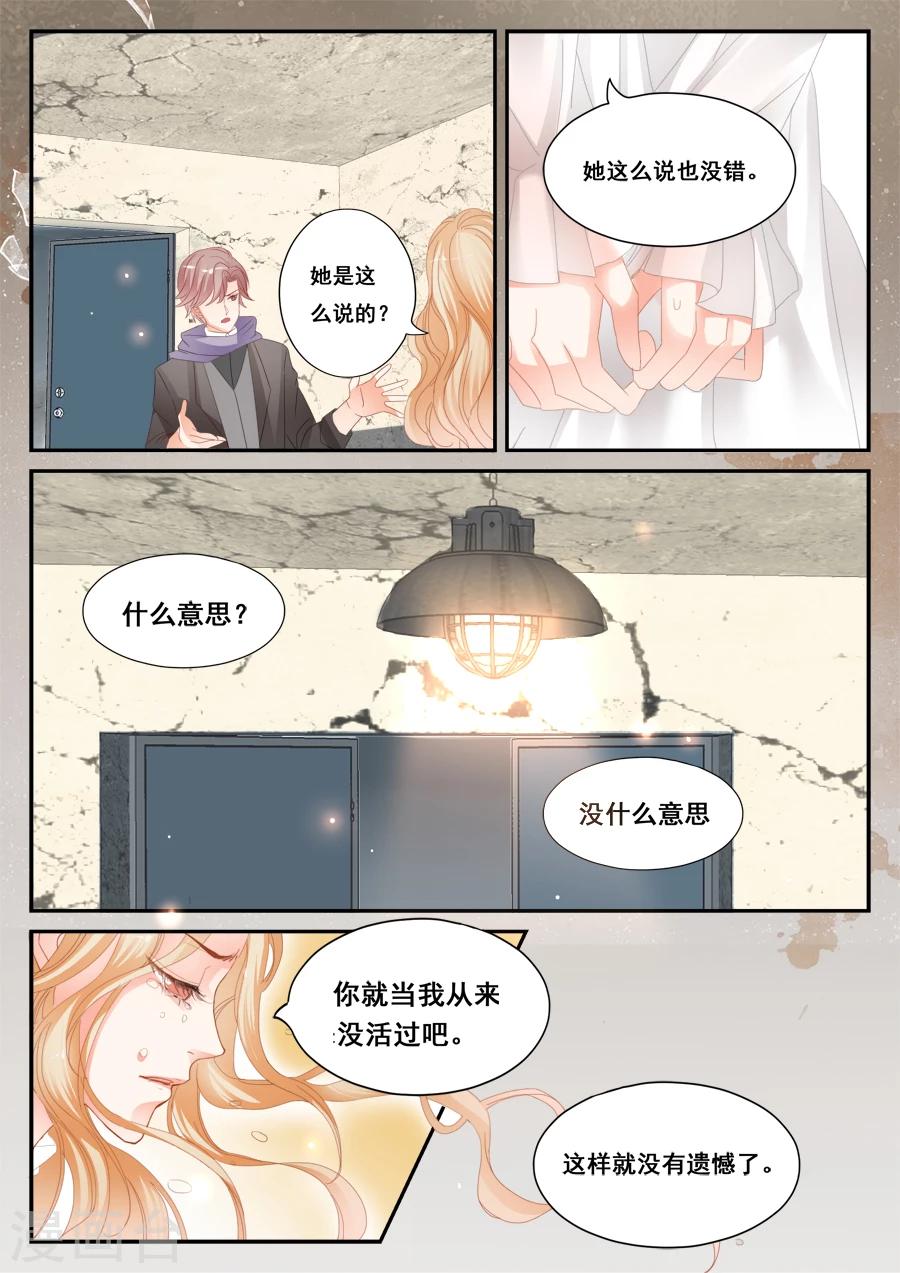 第49话 我喜欢你-第50话