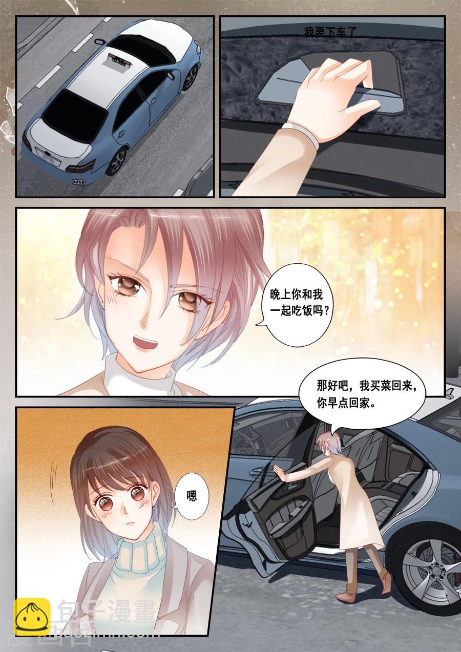 第51话 被忽视是什么感觉-第52话