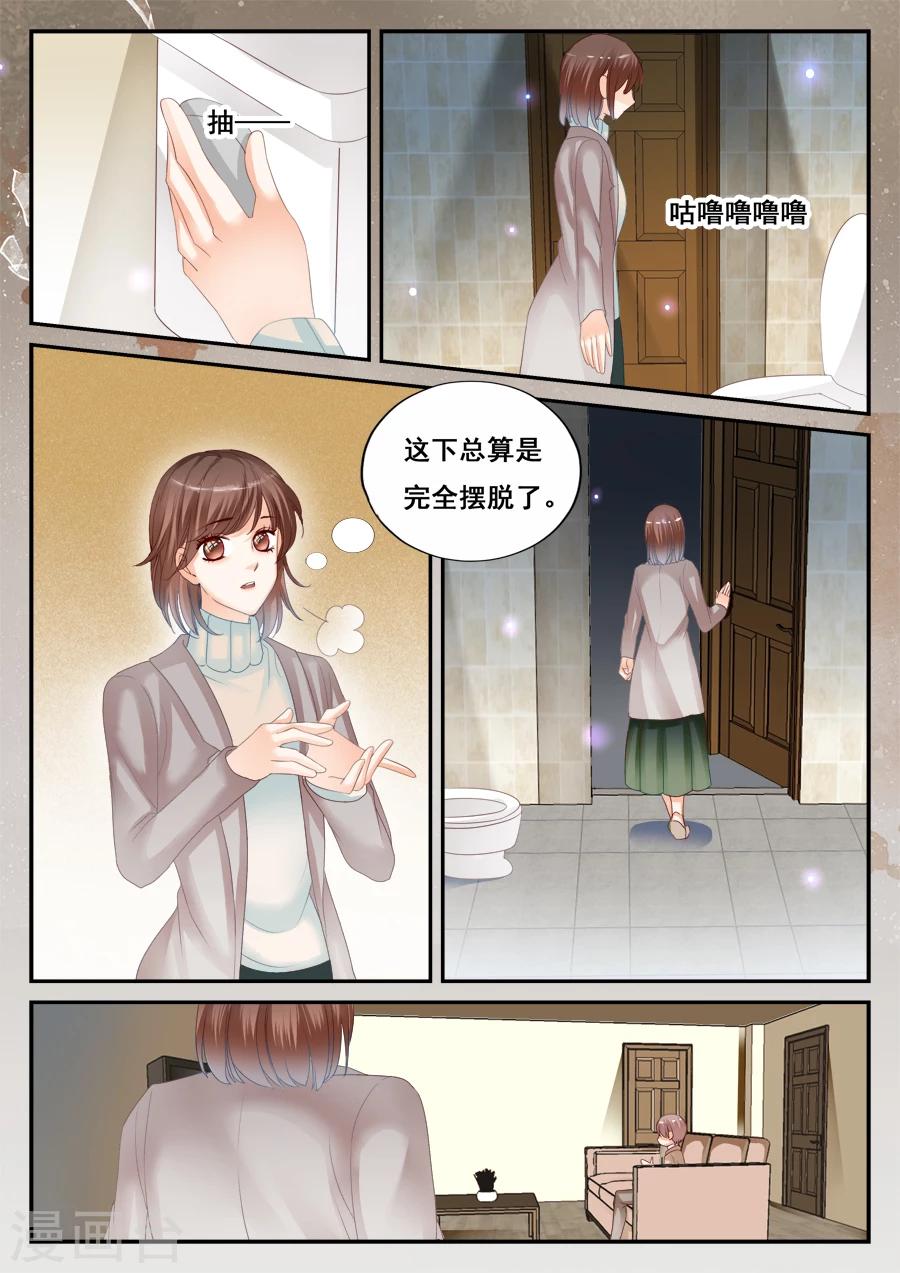 第53话 销毁所有-第54话