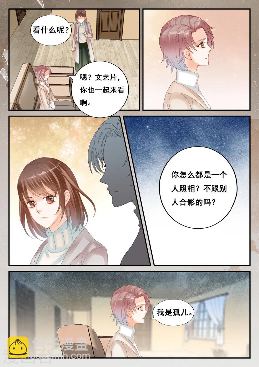 第53话 销毁所有-第54话