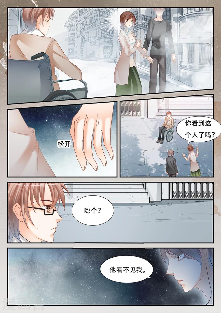 第57话 出现了-第58话