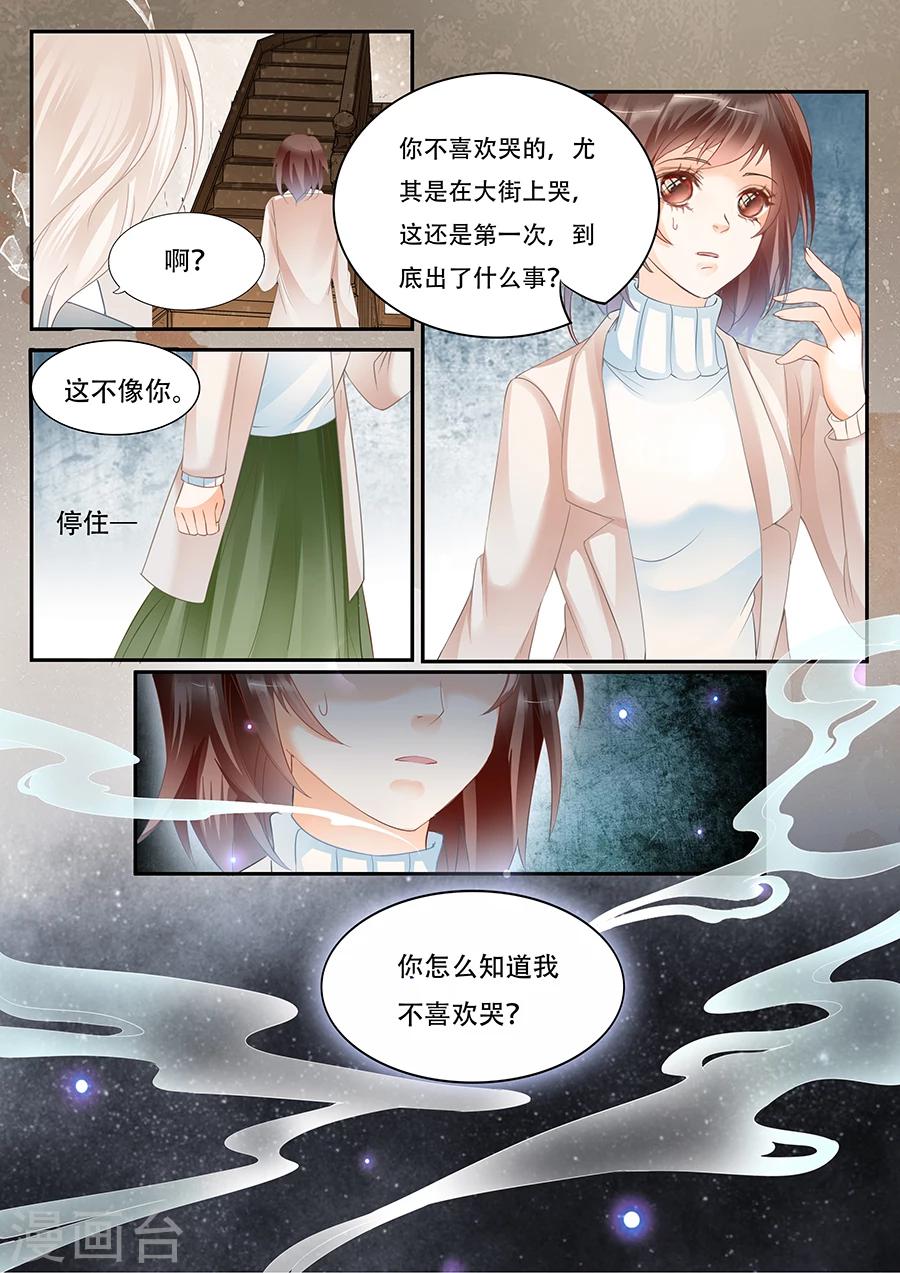 第57话 出现了-第58话