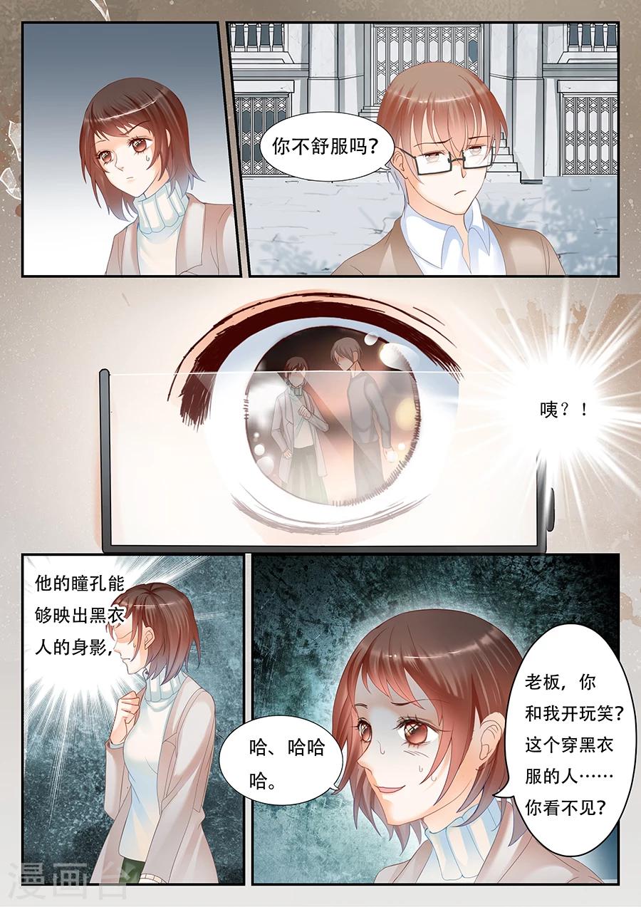 第57话 出现了-第58话