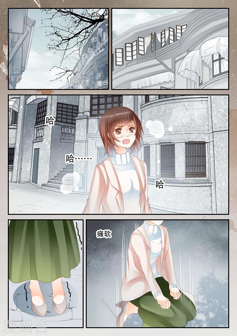 第57话 出现了-第58话