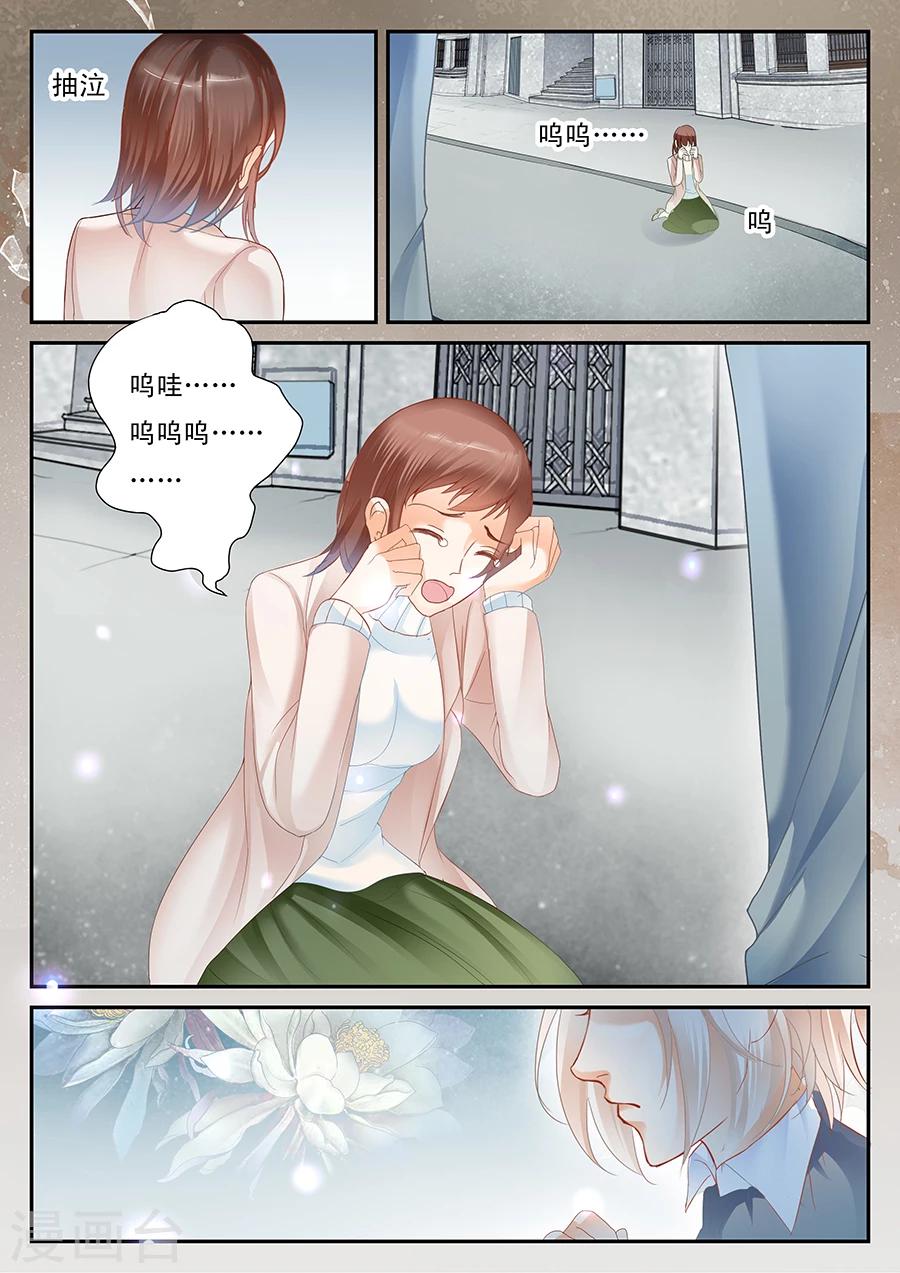 第57话 出现了-第58话