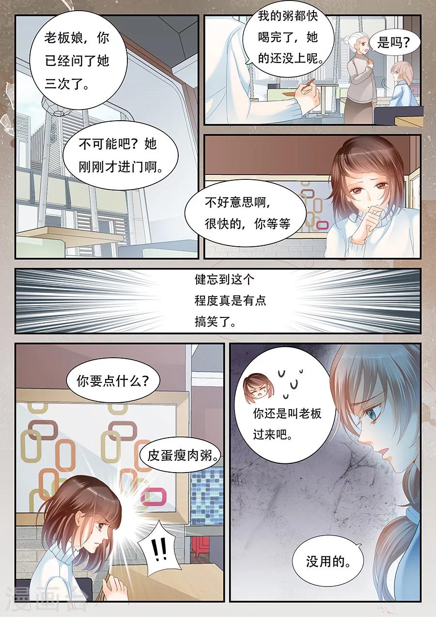 第59话 反反复复-第60话