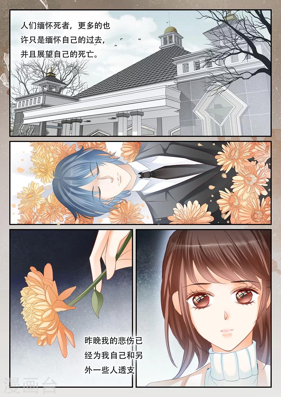 第65话 西出阳关-第66话