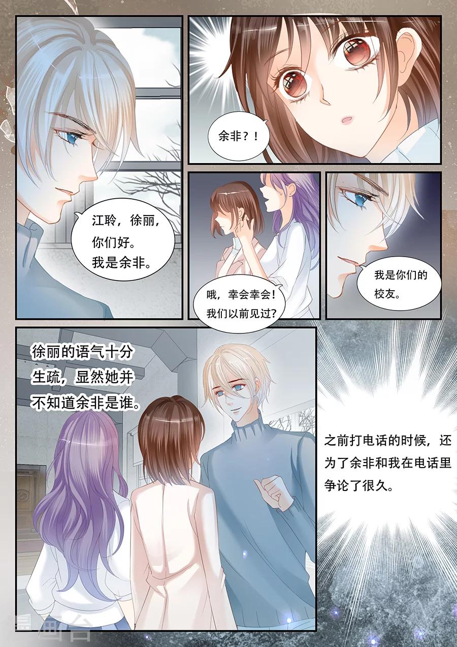 第65话 西出阳关-第66话