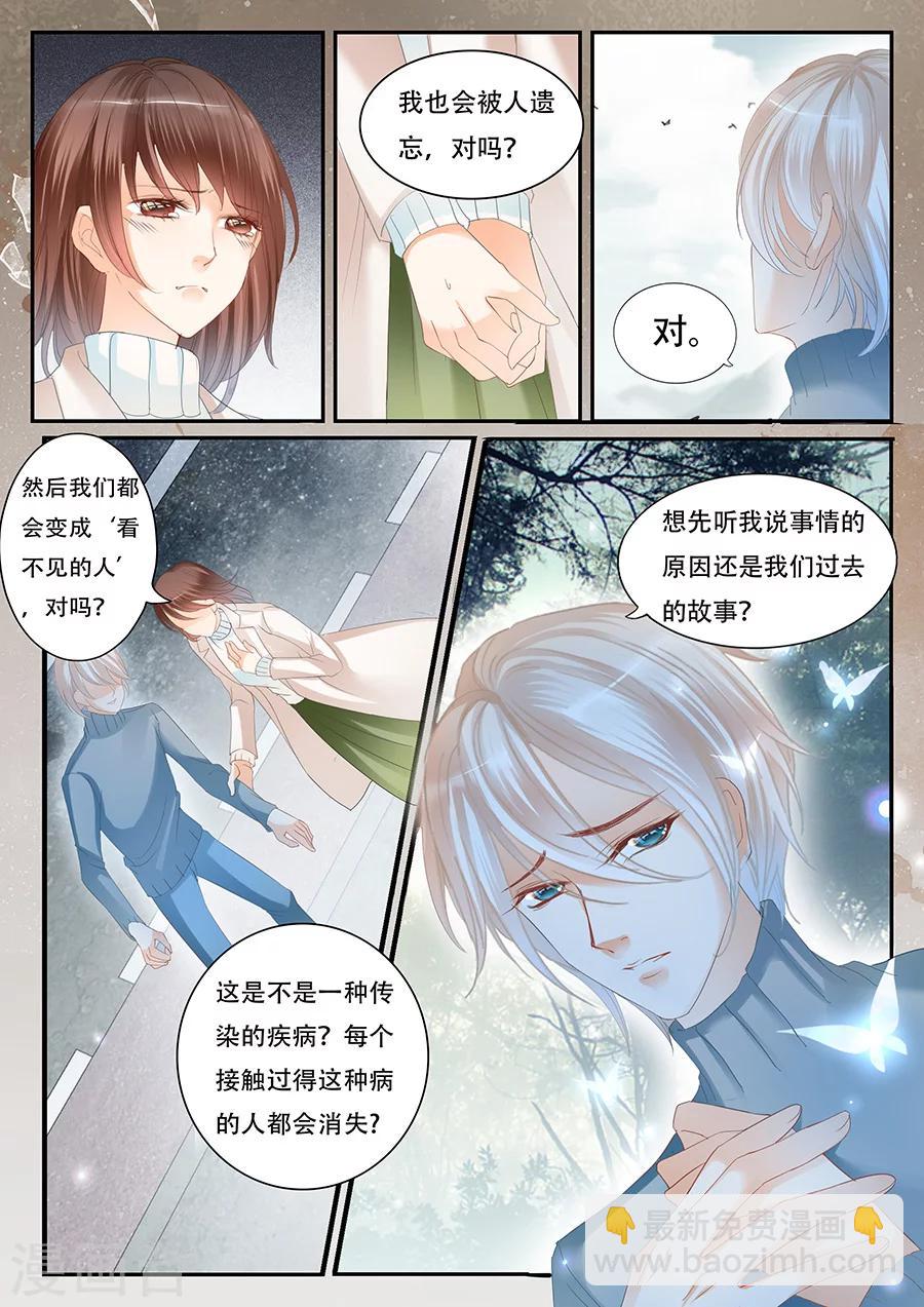 第65话 西出阳关-第66话