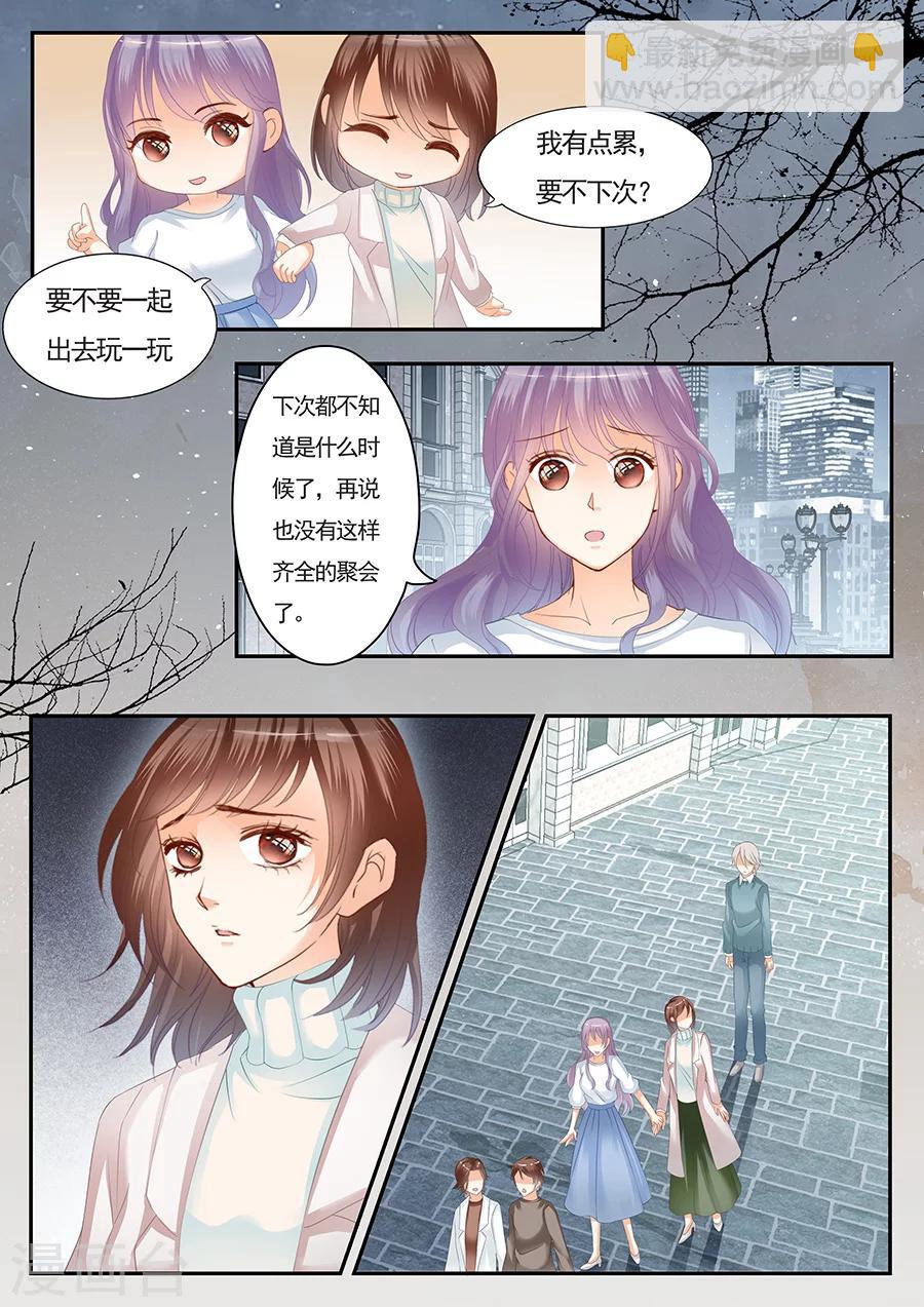 第71话 还是忘记了-第72话