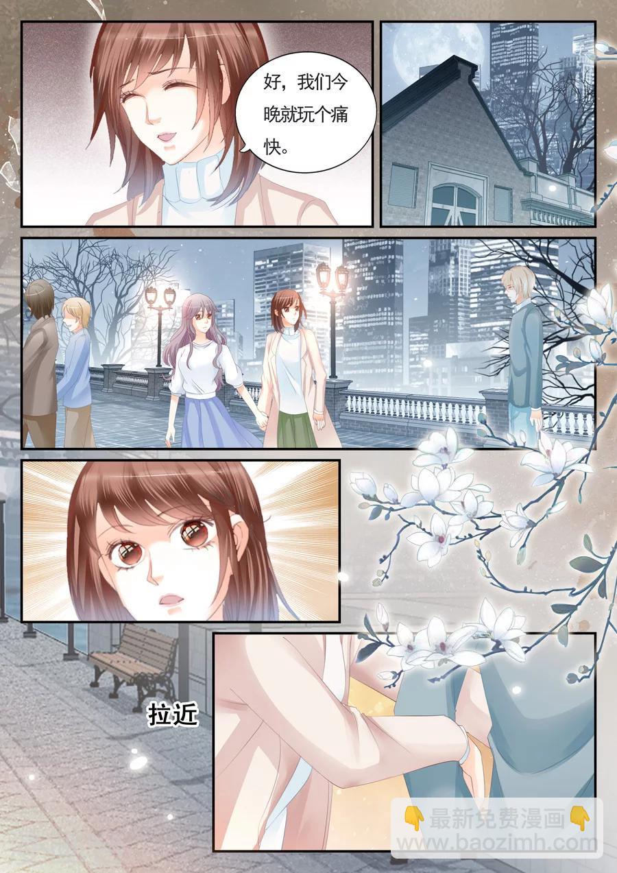 第71话 还是忘记了-第72话