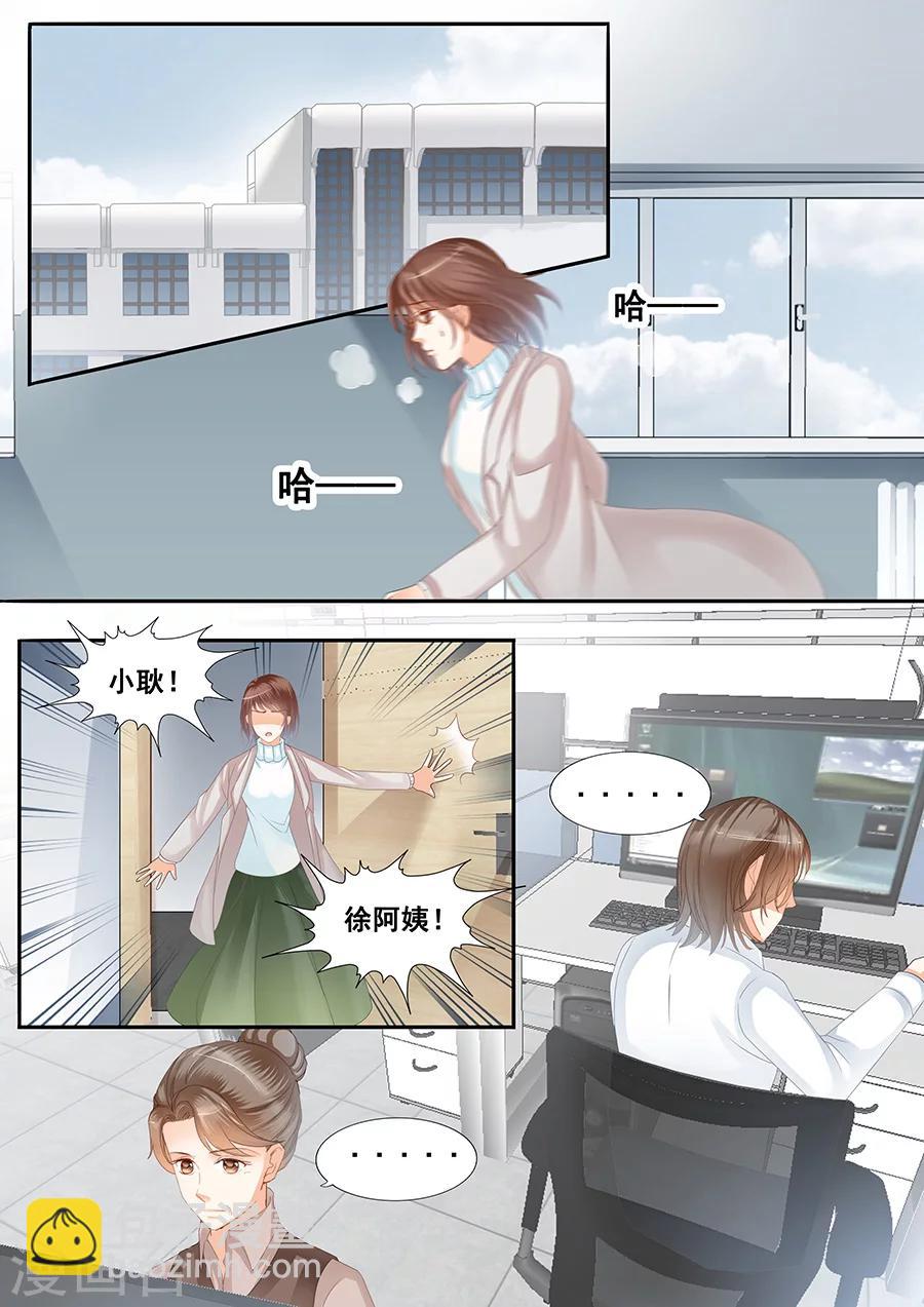 第75话 噩梦-第76话