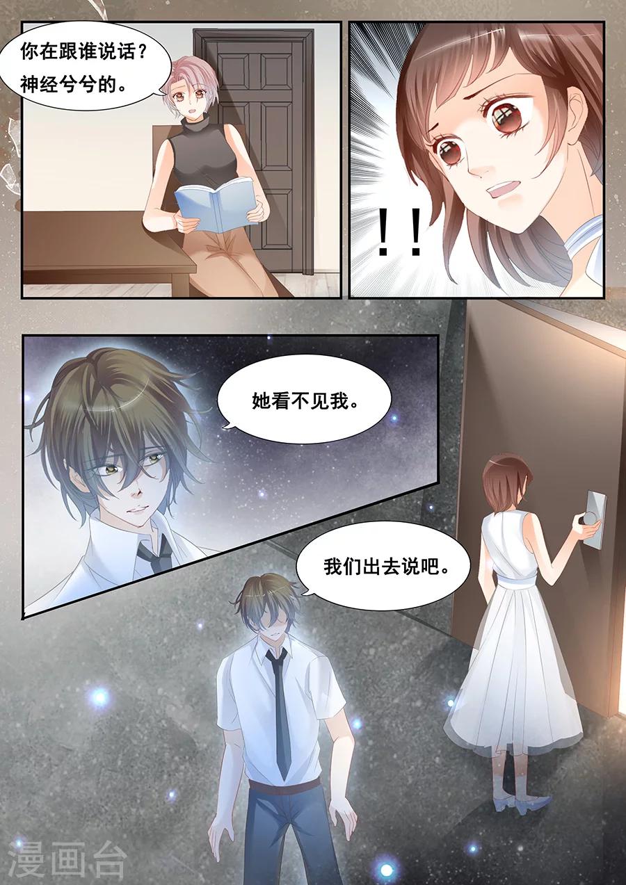 第79话 孤儿-第80话