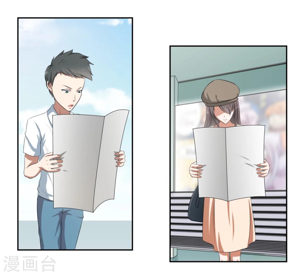 第18话-第18话