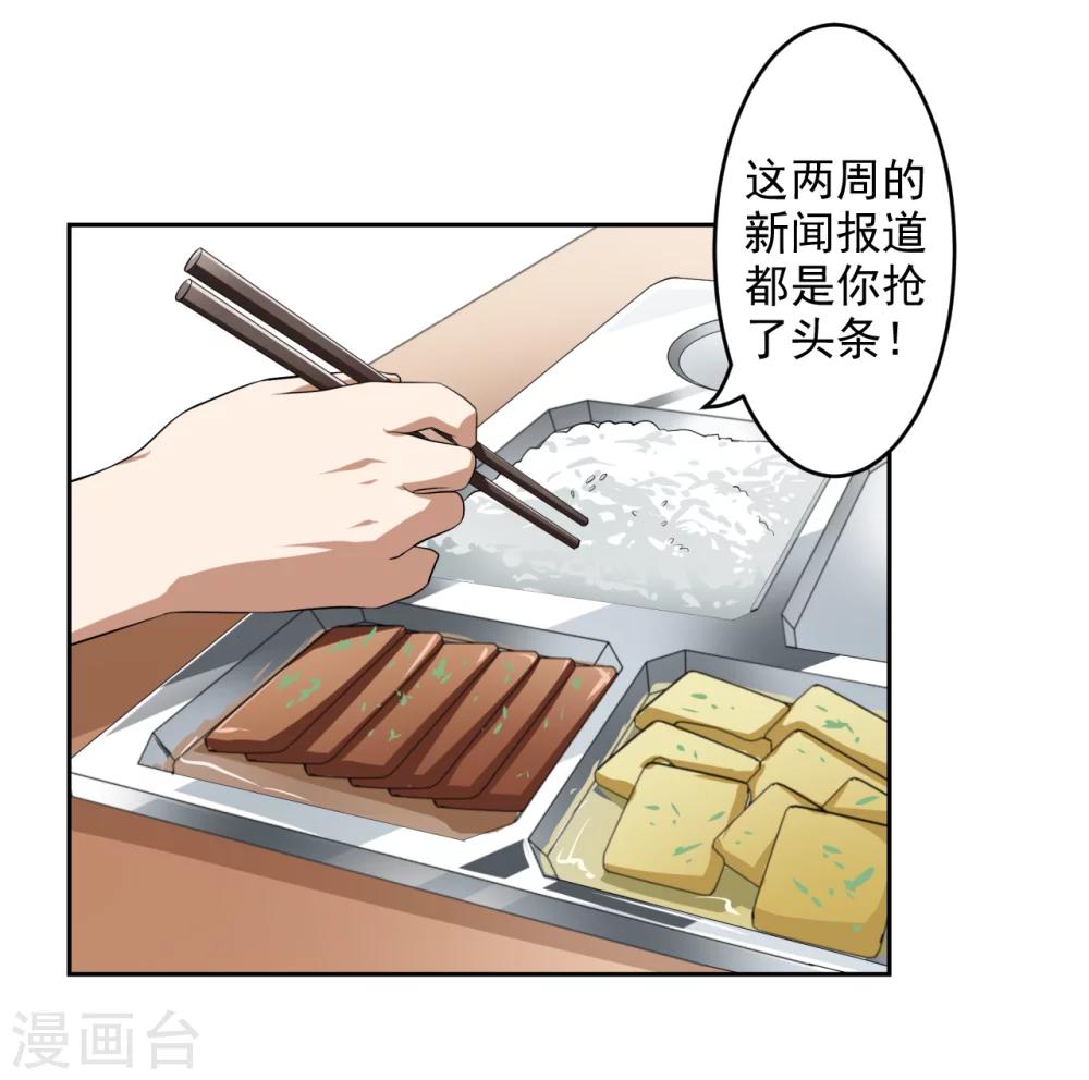第26话-第26话