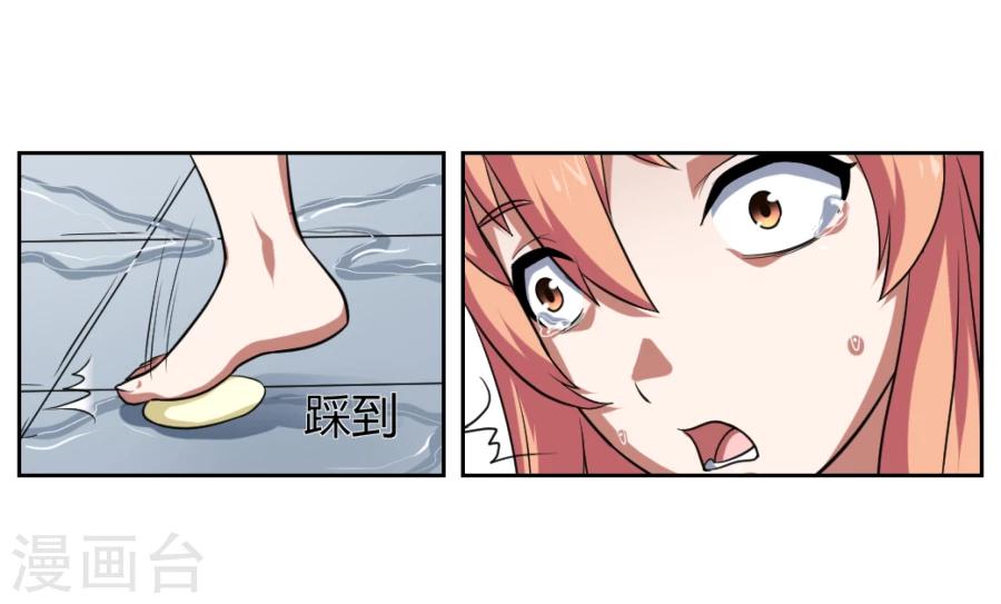 第8话(1/2)-第8话