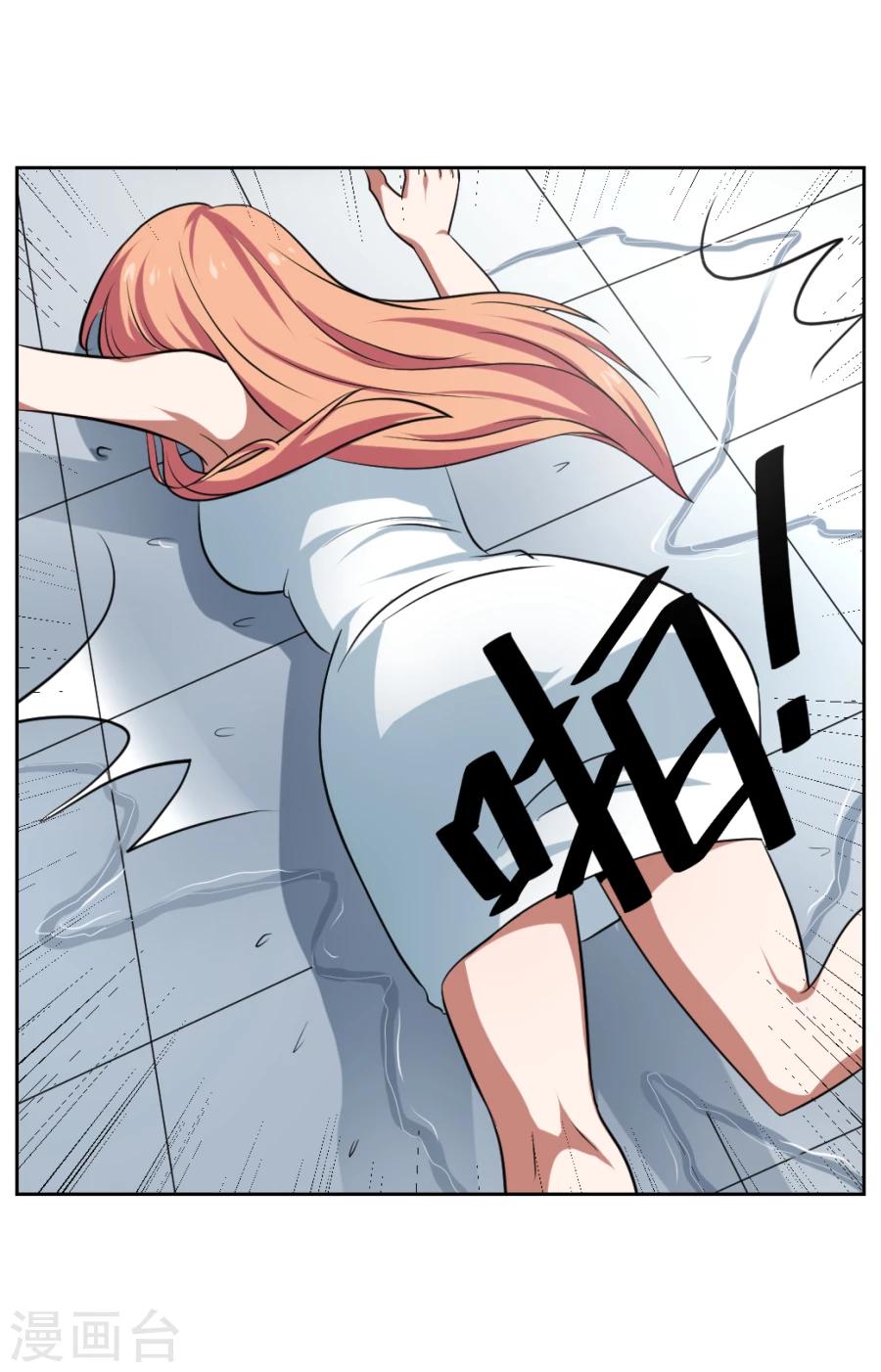 第8话(1/2)-第8话