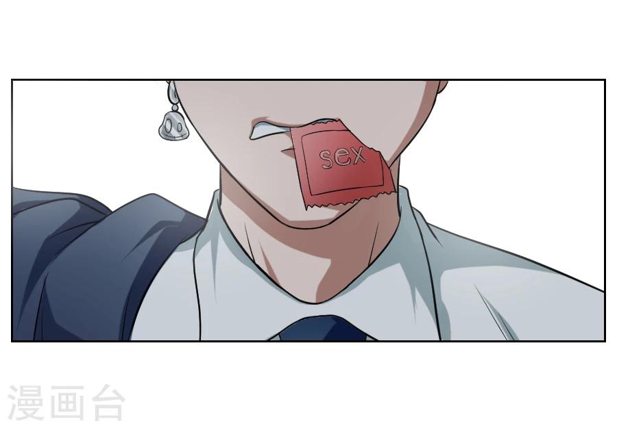 第8话(1/2)-第8话