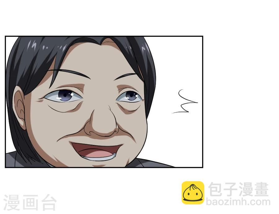 第8话(1/2)-第8话