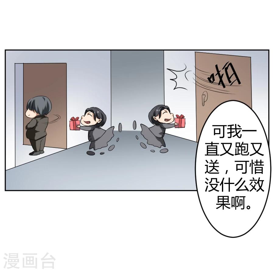 第8话(1/2)-第8话