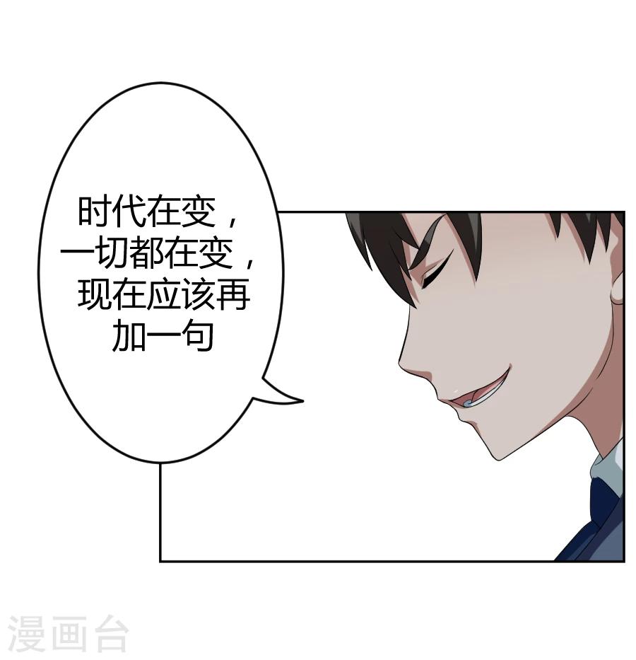 第8话(1/2)-第8话