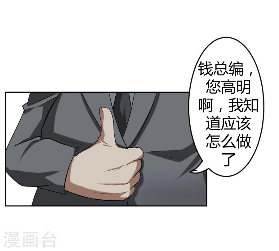 第8话(1/2)-第8话